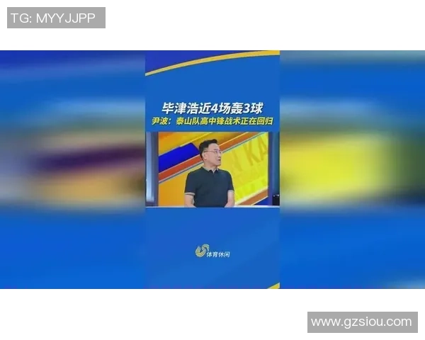 尹波 | 认为输越南是假象,本来赢韩国才是假象